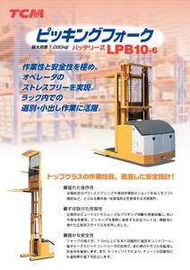 LPB10-6